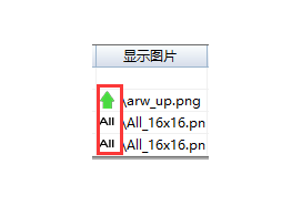 顯示圖片