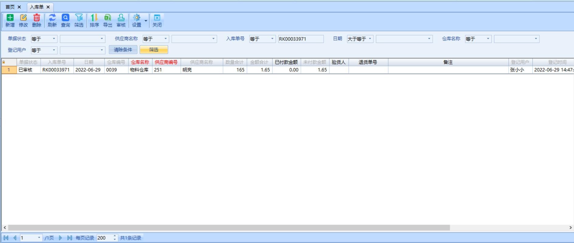 QQ圖片20220928093617.jpg