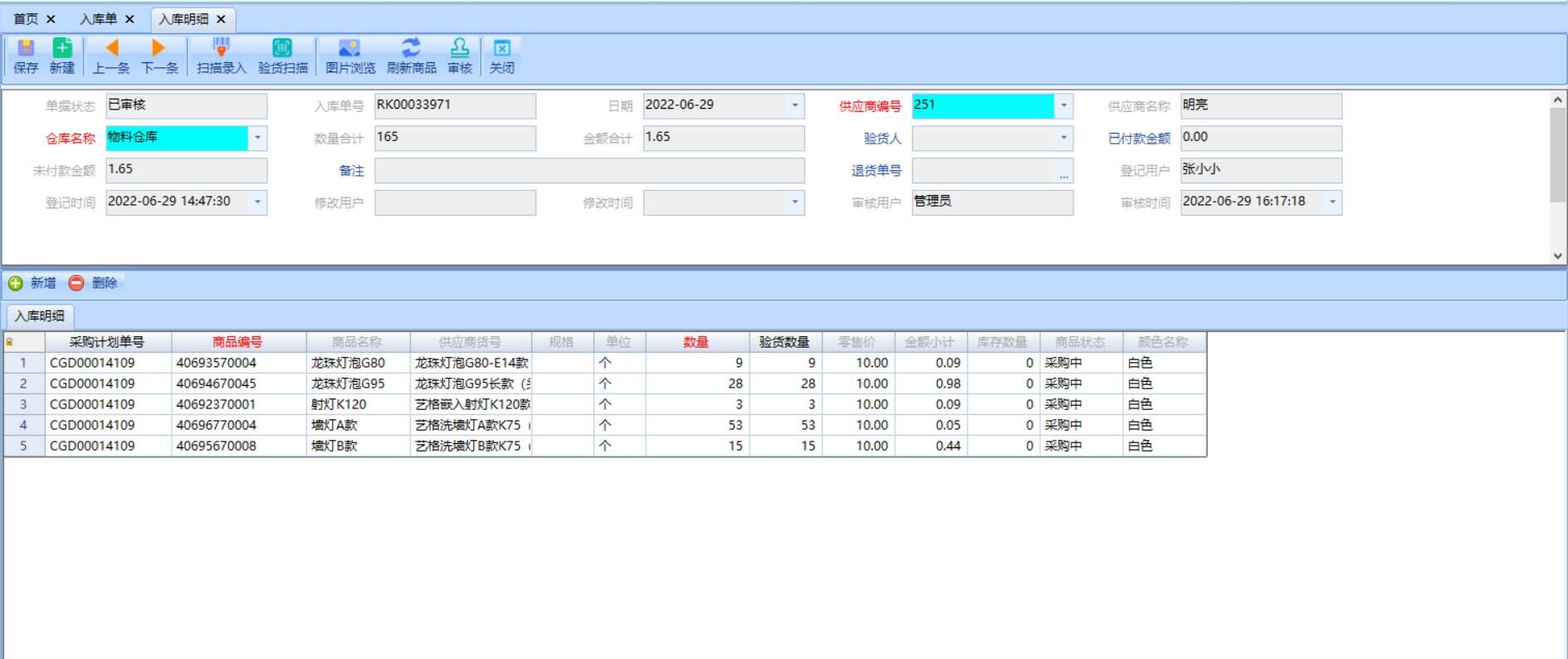 QQ圖片20220928093621.jpg